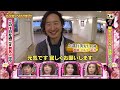 【1周回って知らない話 】【森下悠里】【小林恵美 】【橋本マナミ 】グラビア界の給料事情でくらべてみました 4