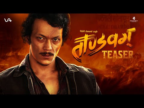 Tandavam Teaser