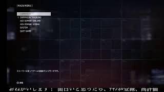 【ACE COMBAT 8: WINGS OF THEVE】初めてのエスコン Part3【にわか乙】