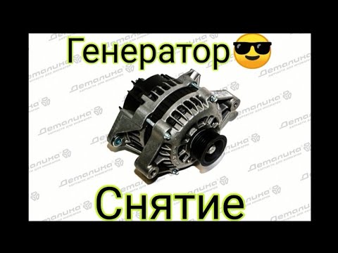 Опель мокка снятие генератора