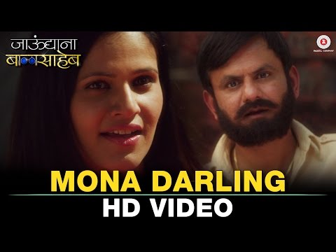 Mona Darling | Jaundya Na Balasaheb | Girish Kulkarni & Manava Naik | Ajay - Atul | मोना डार्लिंग