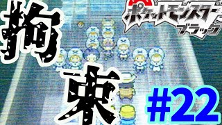 プラズマ団再び 冷凍コンテのたたかい ポケモンブラック実況 22 أغاني Mp3 مجانا プラズマ団再び 冷凍コンテのたたかい ポケモンブラック実況 22 أغاني Mp3 مجانا