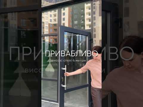 5 причин розвивати бізнес в ЖК Синергія Сіті