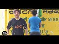 Captne Sarkar Dai K Paromes