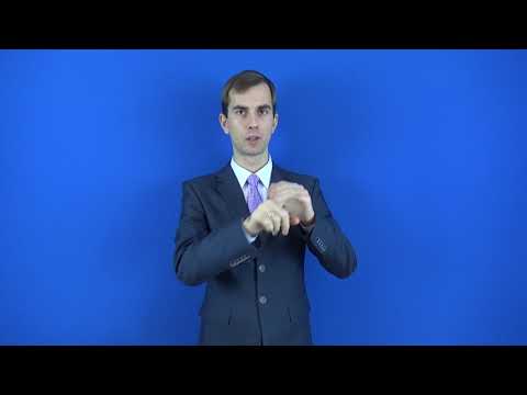 криминальный