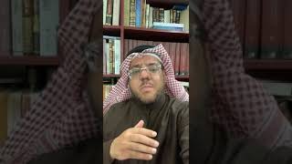 من نوادر أخبار الإمام الألباني رحمه الله في بداياته-الشيخ عبدالعزيز العويد