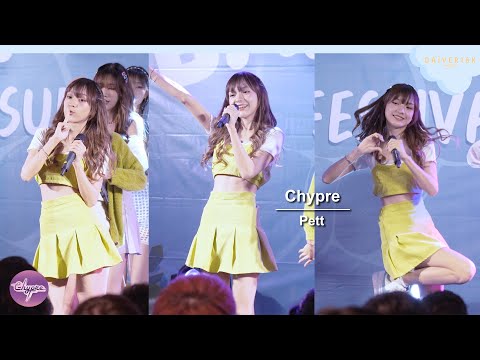 220320 [Fancam] Pett Chypre - ความรักใหม่ & SUKI! CHO @Bangkok Idol Summer Fest 2022 Gateway Ekamai