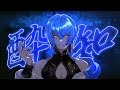 [COVER] 酔いどれ知らず (Yoidore Shirazu) / Lingga Bleu (Eija Cafe) [歌ってみた]