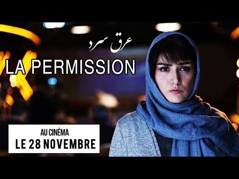 La Permission - Bande Annonce VOST