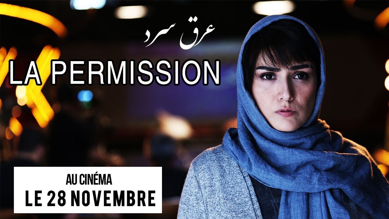 La Permission - Bande Annonce VOST