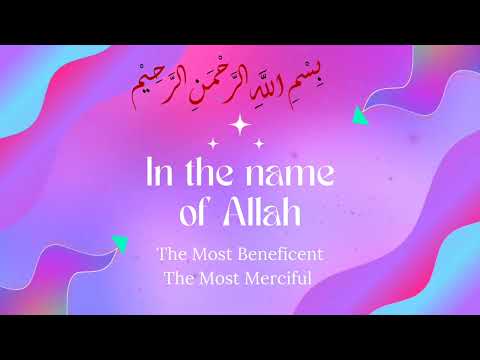 In the name of Allah The Most Beneficent The Most Merciful