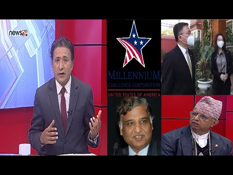 बिदेशी गुप्तचर र सुरक्षाका मान्छेहरु नेपालमा सकृय, नेपालसंग बिदेशी डिजाइनको सूचना छैंन - CHHA PRASNA