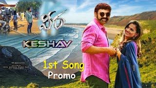 NBK109 Veera Kesava 1st Song Promo ! Balayya ! Bobby ! Tollywood Ticket