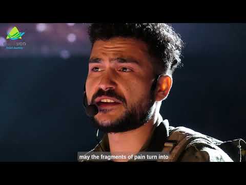 Yom HaZikaron Online Memorial Ceremony