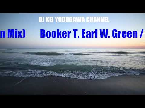 再投稿！　今日の一曲！　Booker T, Earl W. Green /  When The Love Is Over (Booker T Main Mix)