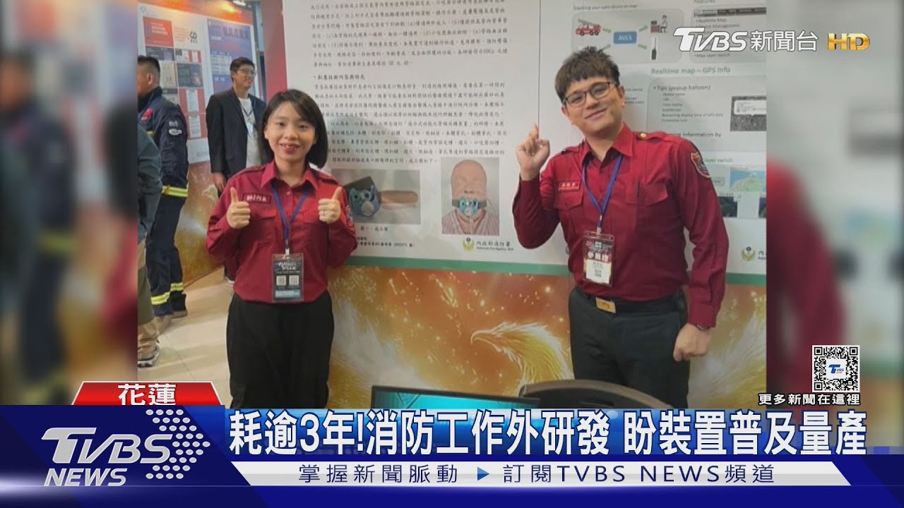 新發明! 「固定裝置」急救OHCA患者更快速