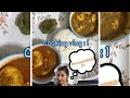 CHINGRIR JHAL PRAWN MASALA RECIPE