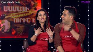 Մամայի եփածն ուրիշ է/Mamai epacn urish e - Program 226