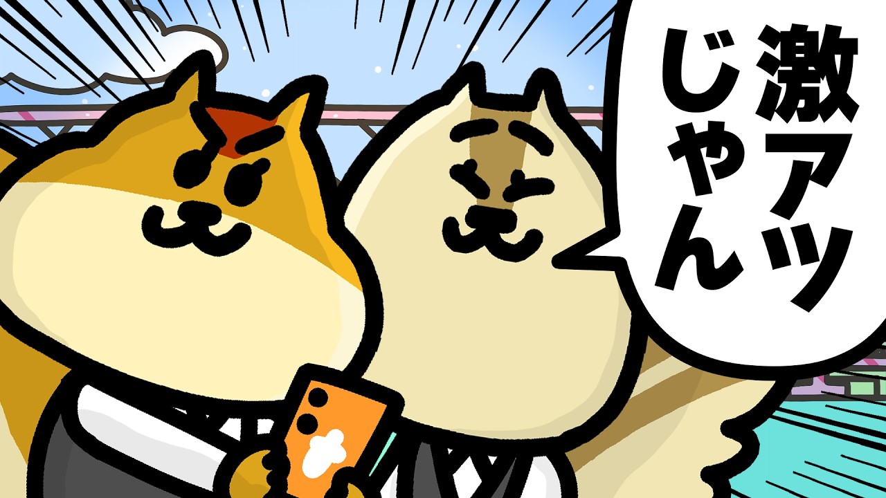 【アニメ】元カレしかこない求人｜リスクワ