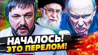 ⚡️В ЭТИ МИНУТЫ! НАЧАЛСЯ УДАР! ИРАН - ВСЁ?! ТРАМП СКАЗАЛ ЭТО! ПЕРЕЛОМНЫЙ МОМЕНТ