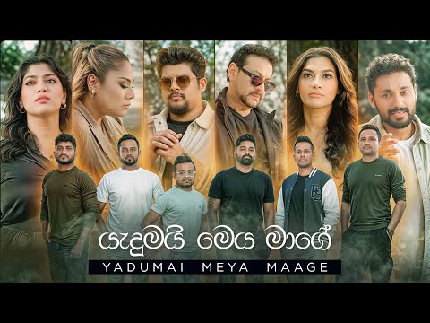 daddyonthetube and 5 more