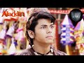 Jinu Gave The Lamp Away To Strangers! | Aladdin | Ep 22 | Full Episode |  الادین |  علاء الدين