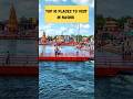 Top 10 Places To Visit In Nashik Nashik Hariharfort Superbtop10 Trimbakeshwarjyotirlinga