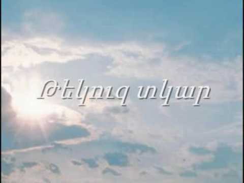 Frunz Arsenyan - Tekuz tkar