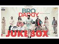 BRO DADDY Audio Jukebox | Mohanlal | Prithviraj Sukumaran | Deepak Dev | Meena | Kalyani