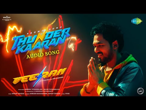 Thunderkaaran - Audio Song | Veeran | Hiphop Tamizha | Anirudh Ravichander | Vivek