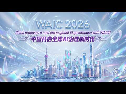 WAIC 2026: China proposes a new era in global AI governance with WAICO