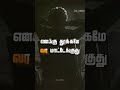 Rajini Sad Status Life Tamil Status True Words Heart Touching Line Status Shorts Rajinikanth Life