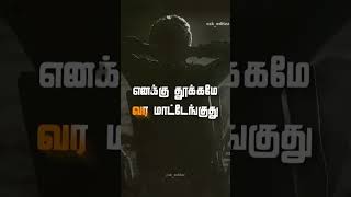Download lagu 😔Rajini Sad Status 😌Life Tamil Status |True Words Heart Touching Line#status#shorts#rajinikanth#life mp3