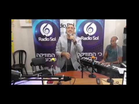 אבי טויטו "ילד שלי"ברדיו סול  חי | AVI TWITO Singing on the- radio Sol -My Boy" live broadcast