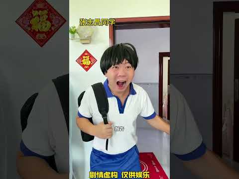 《当我被老师“针对”时》#一人分饰多角#搞笑#沙雕剧情#funny#游戏#school#豪有趣的课堂#shorts