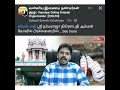 Parisalan Supports Vanniyars Vanniyar Parisalan Tamildesiyam Ntk Shorts Trending