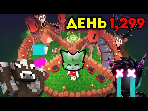 LEGAL CHEATS TO LIVE THE MAXIMUM DAYS IN 99 NIGHTS IN THE FOREST?! Roblox UKRAINIAN!