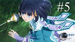 【SAO GameStory】Episode #5《HR》