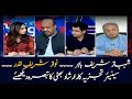 Irshad Bhatti's comments on changes in PML-N