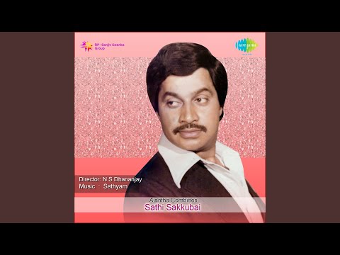 Jaya Panduranga Prabhu