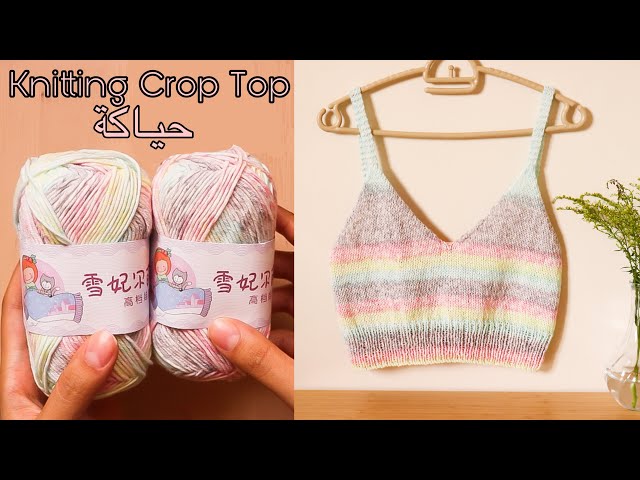 سنارة تريكو من الألمنيوم متصلة 40cm