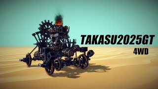蒸気機関4WD　TAKASU2025GT