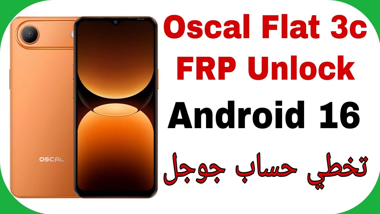 Blackview Oscal Flat 3C FRP Unlock Android 16 | تخطي حساب جوجل بعد الفورمات أوسكال فلات ثلاثة سي