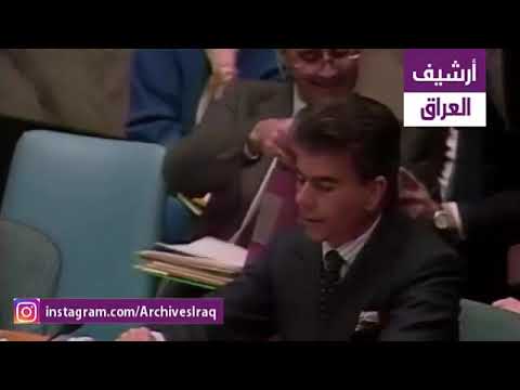 , title : 'Iraq Resolutions Debate, March 11, 1992 - Gulf War cease-fire.'