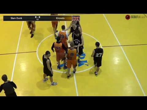 Online.Slam Dunk - Кировец