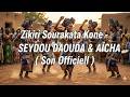 Zikiri Sourakata Kone SEYDOU DAOUDA AÏCHA Son Officiell AI REMIX CELESTINE