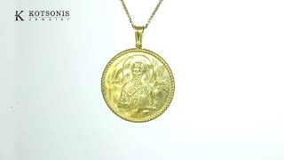 Κόσμημα Κοτσώνης Κόρινθος / Κοσμήματα με την υπογραφή του καλύτερου Ελληνικού εργαστηρίου