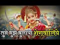 Tune Muze Bulaya Sherawaliye Full Song Lyrics Jag Janani Maa Vaishno Devi Bhajanvishv