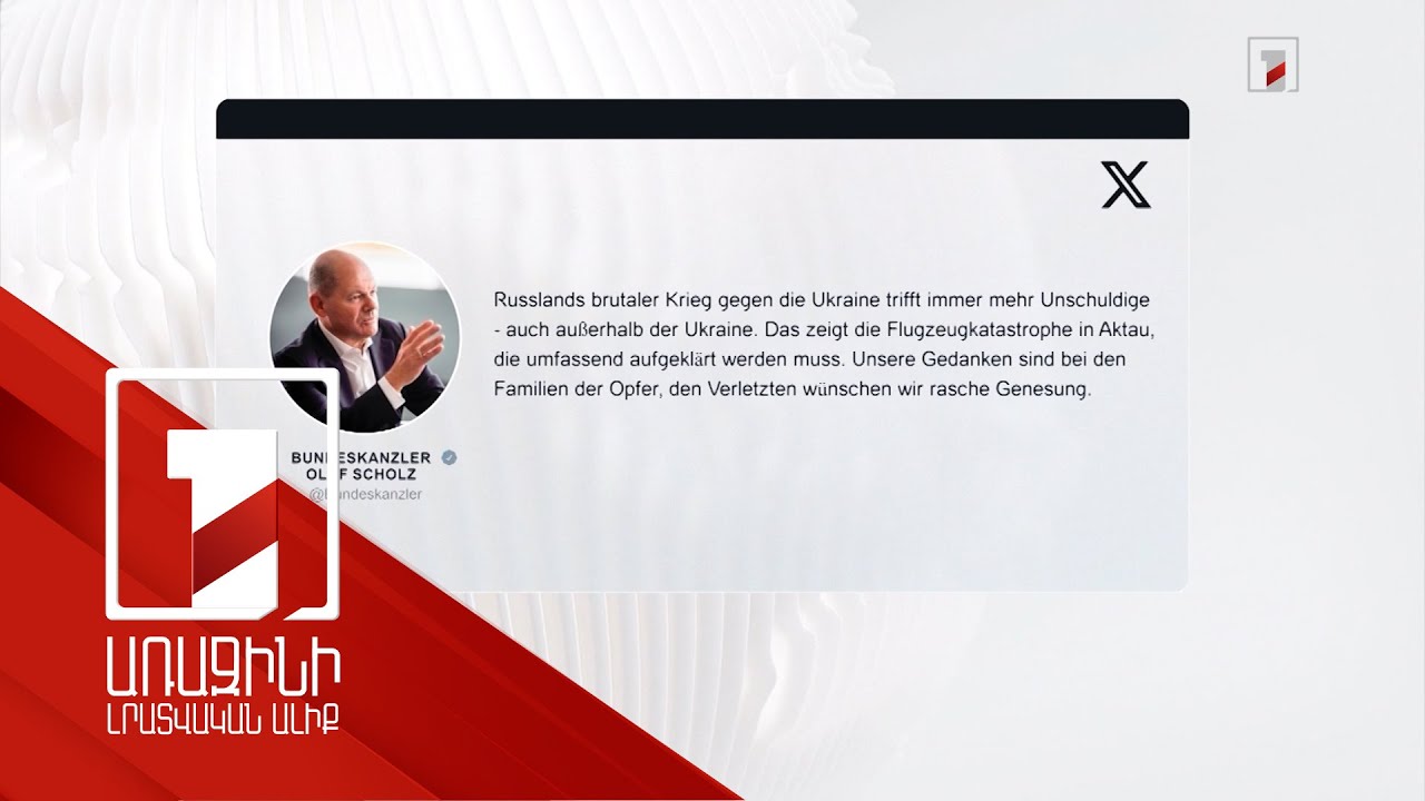 Շոլցը՝ ադրբեջանական ինքնաթիռի կործանման մասին