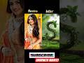 Heroines Vs Letter Trending Short New Vlog Sreeleela Sai Pallavi Saipallavi Sreeleela Shorts
